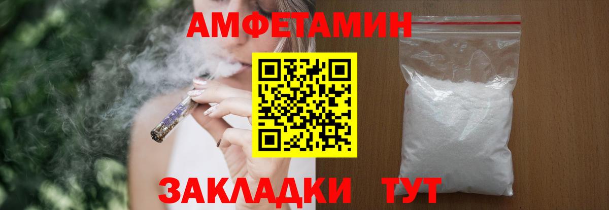 АМФ Premium Лесной