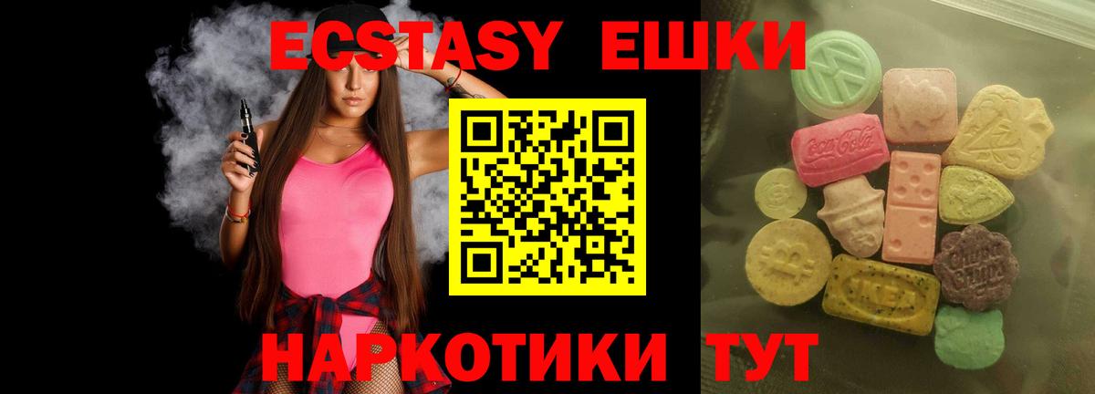 Cocaine  ЭКСТАЗИ  Лесной  НБОМе  Гашиш  LSD-25  Купить закладку  Каннабис  МЕФ кристаллы  МЕТ  Вход с VPN 