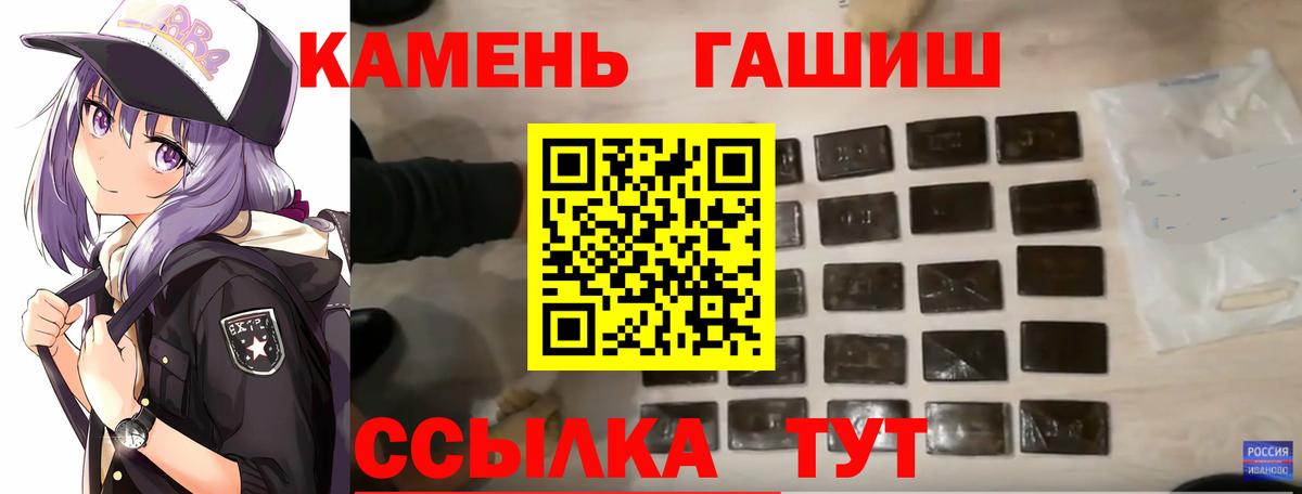 ГАШИШ хэш  Вход с VPN  ГАШ  Лесной  ГАШ хэш 