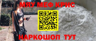 мескалин Заволжье
