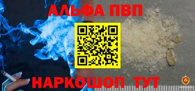 а пвп мука Жуковский