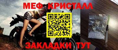 мескалин Заволжье