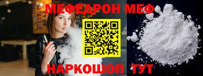 а пвп мука Жуковский