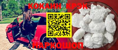 кокаин перу Ирбит