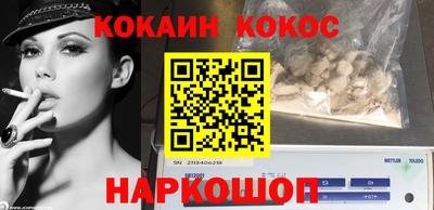 кокаин перу Ирбит
