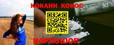 спиды Ипатово