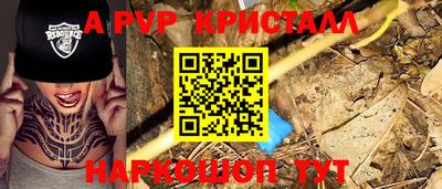 спиды Ипатово