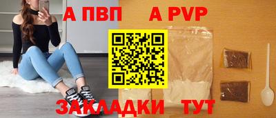 спиды Ипатово