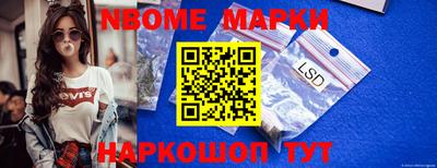 ALPHA PVP Заводоуковск