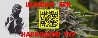 мескалин Заволжье