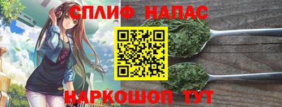 спиды Ипатово