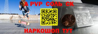 шишки Изобильный