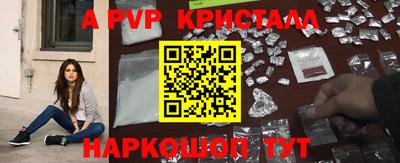 мескалин Заволжье