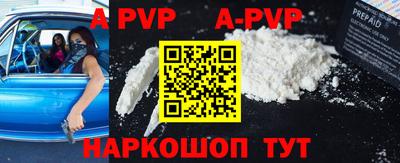 а пвп мука Жуковский