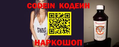 кокаин перу Ирбит