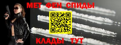 спиды Ипатово