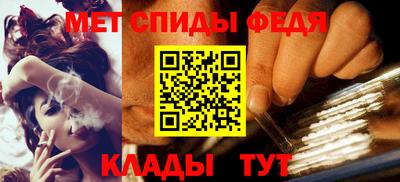 мескалин Заволжье