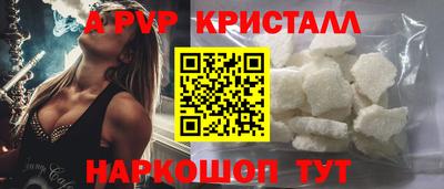 спиды Ипатово