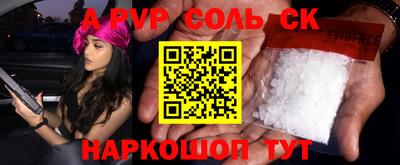 шишки Изобильный