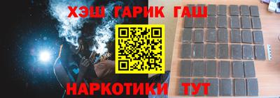 спиды Ипатово