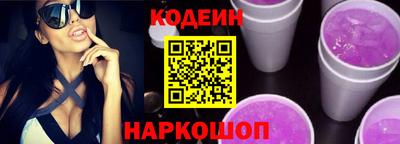 мескалин Заволжье