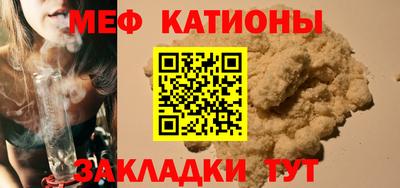 мескалин Заволжье
