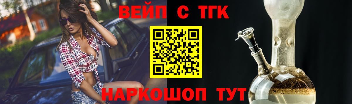 Дистиллят ТГК Wax  Вход с VPN  Лесной  ТГК THC oil 