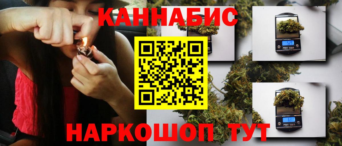 Лесной  Конопля планчик  Вход с VPN  Бошки марихуана VHQ  МАРИХУАНА план 